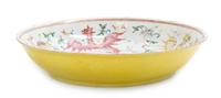 A Chinese Famille Rose Porcelain Phoenix Plate Diameter 8 3/4 inches. — GUANGXU PERIOD (1875-1908)