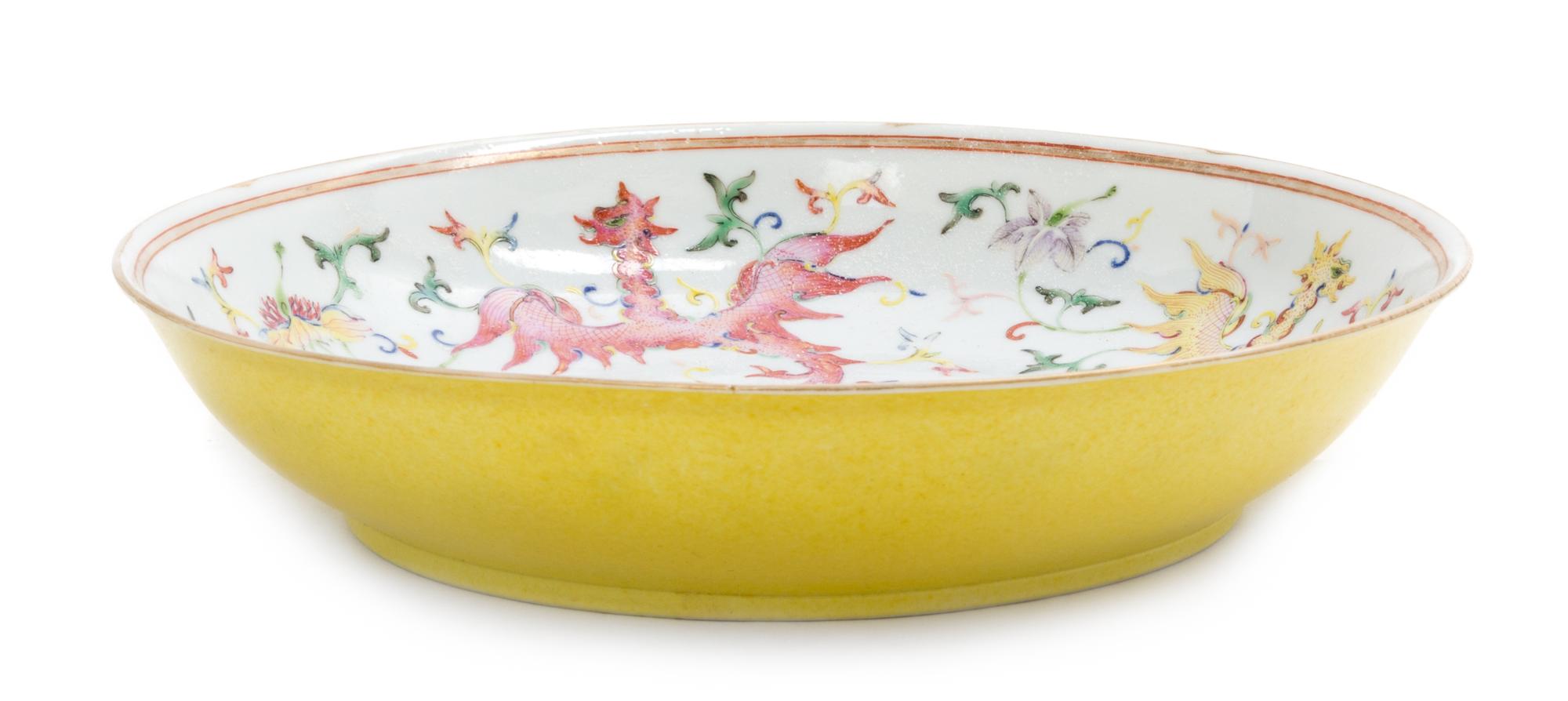 A Chinese Famille Rose Porcelain Phoenix Plate Diameter 8 3/4 inches. — GUANGXU PERIOD (1875-1908)