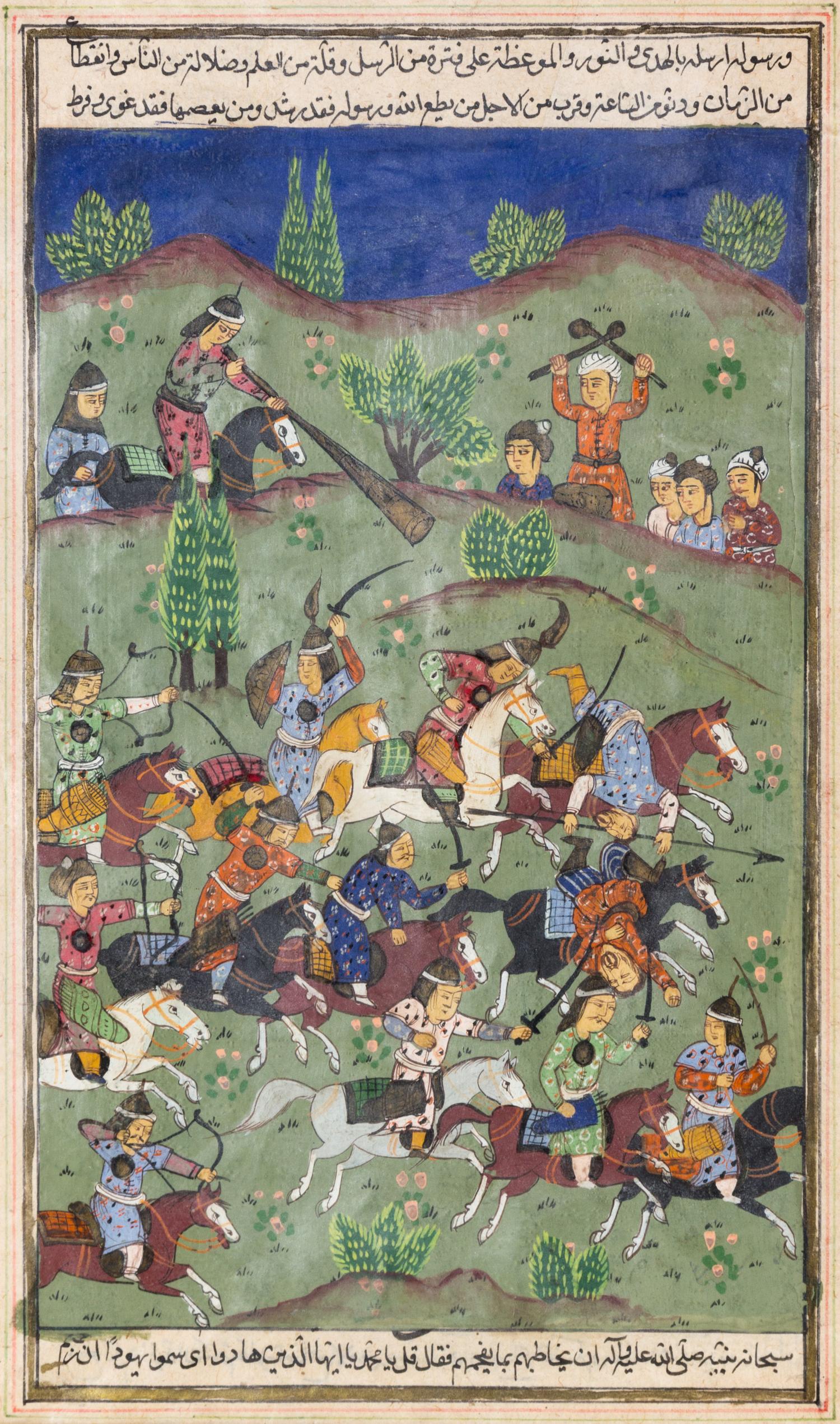 Two Persian Illustrated Manuscript Leaves 11 x 6 3/8 inches (image). — 19TH CENTURY