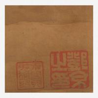 Zuo Zongtang 左宗棠 书法对联一对 Chinese (b.1812-d.1885)