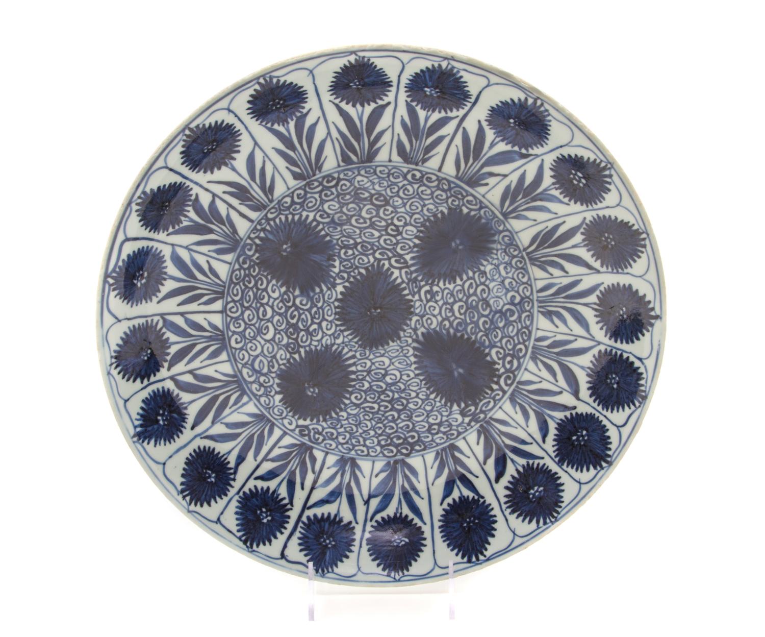 A Chinese Export Porcelain Charger, Diameter 14 1/8 inches.