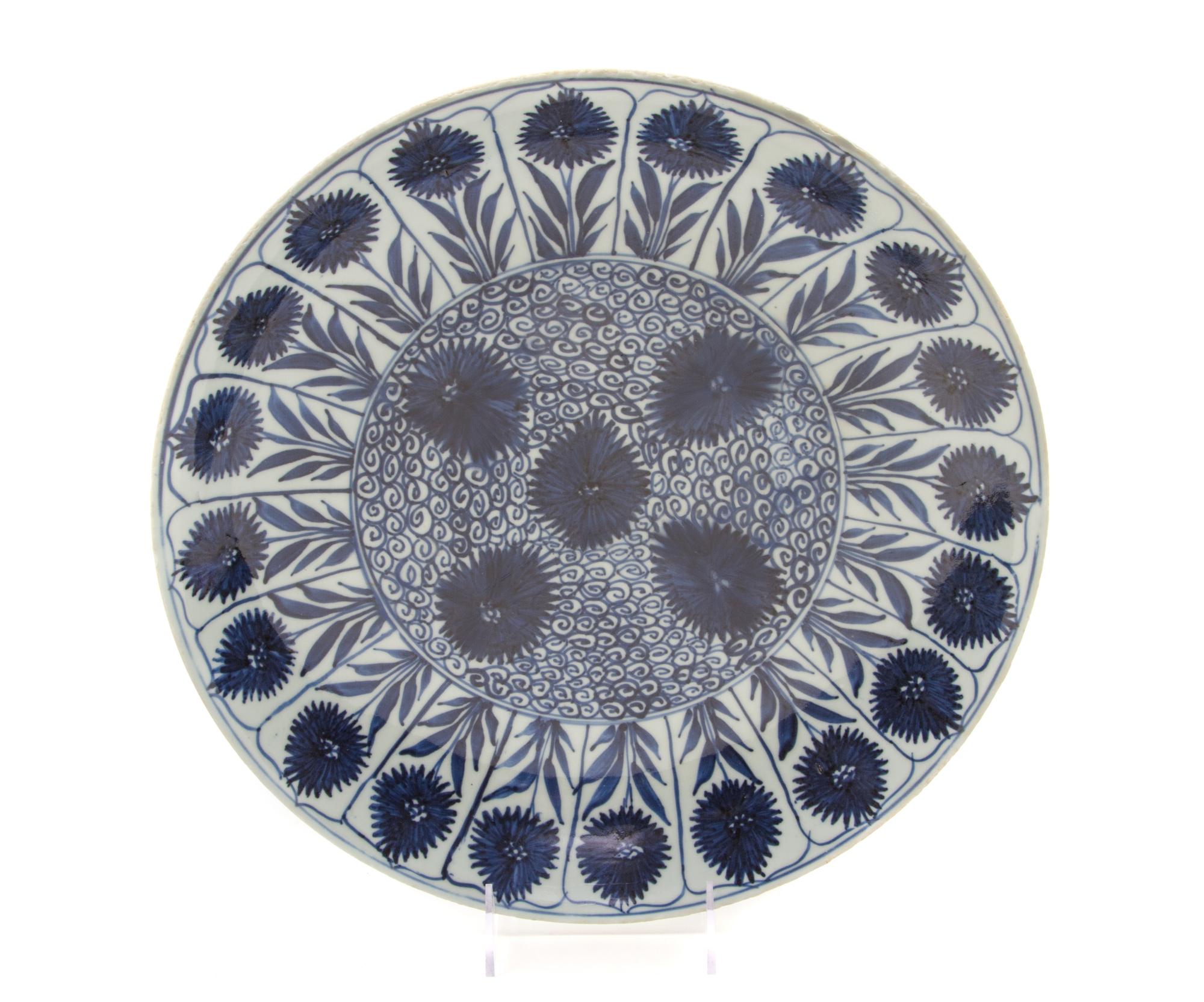 A Chinese Export Porcelain Charger, Diameter 14 1/8 inches.