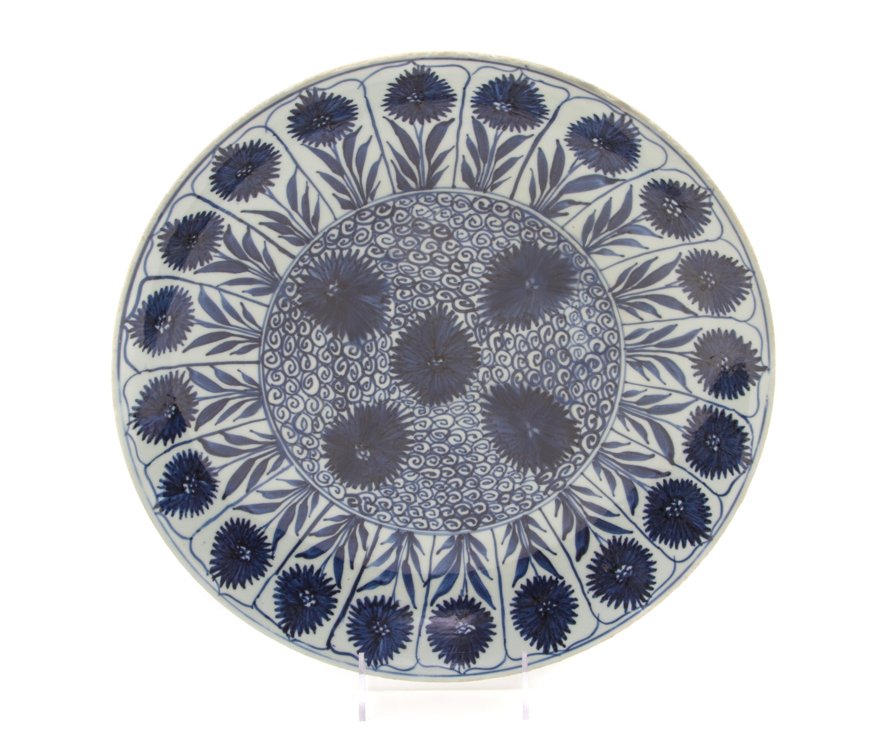 A Chinese Export Porcelain Charger, Diameter 14 1/8 inches.