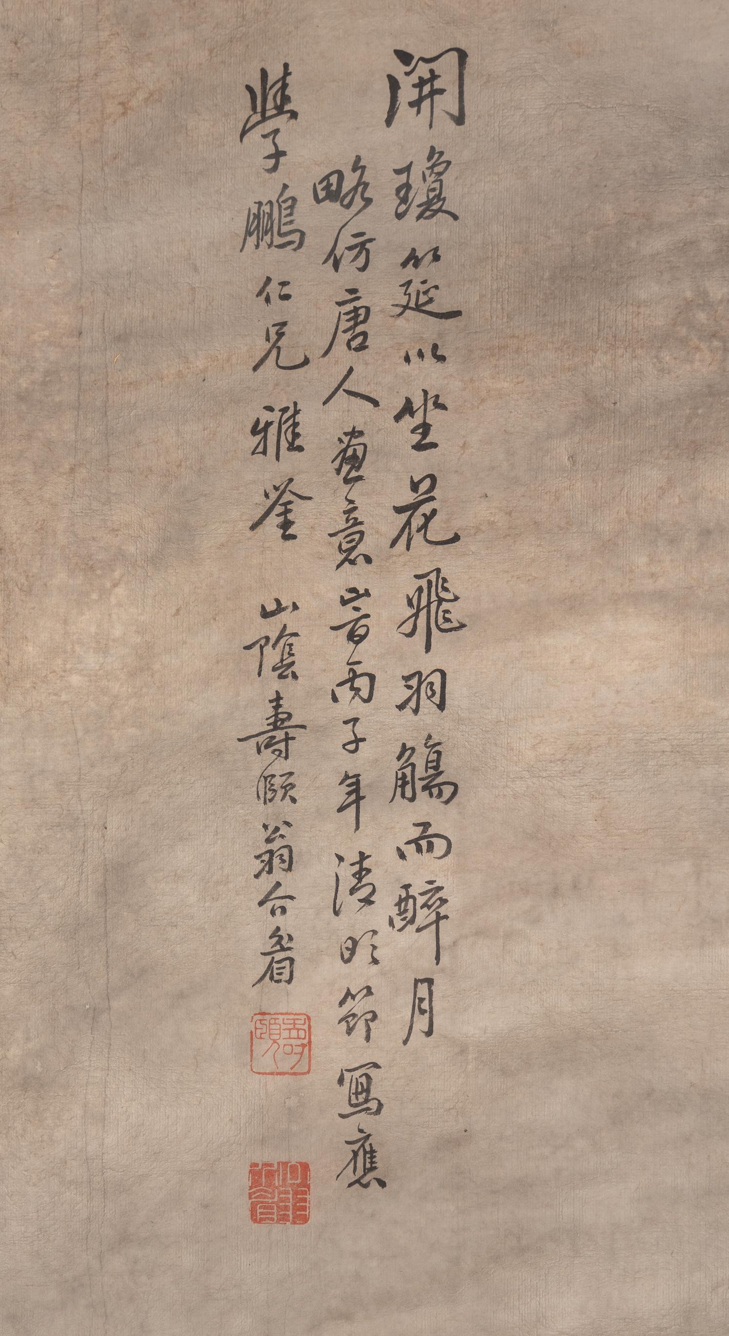 A Chinese Ink and Color on Paper Painting Depicting a Gathering Scene of Scholars