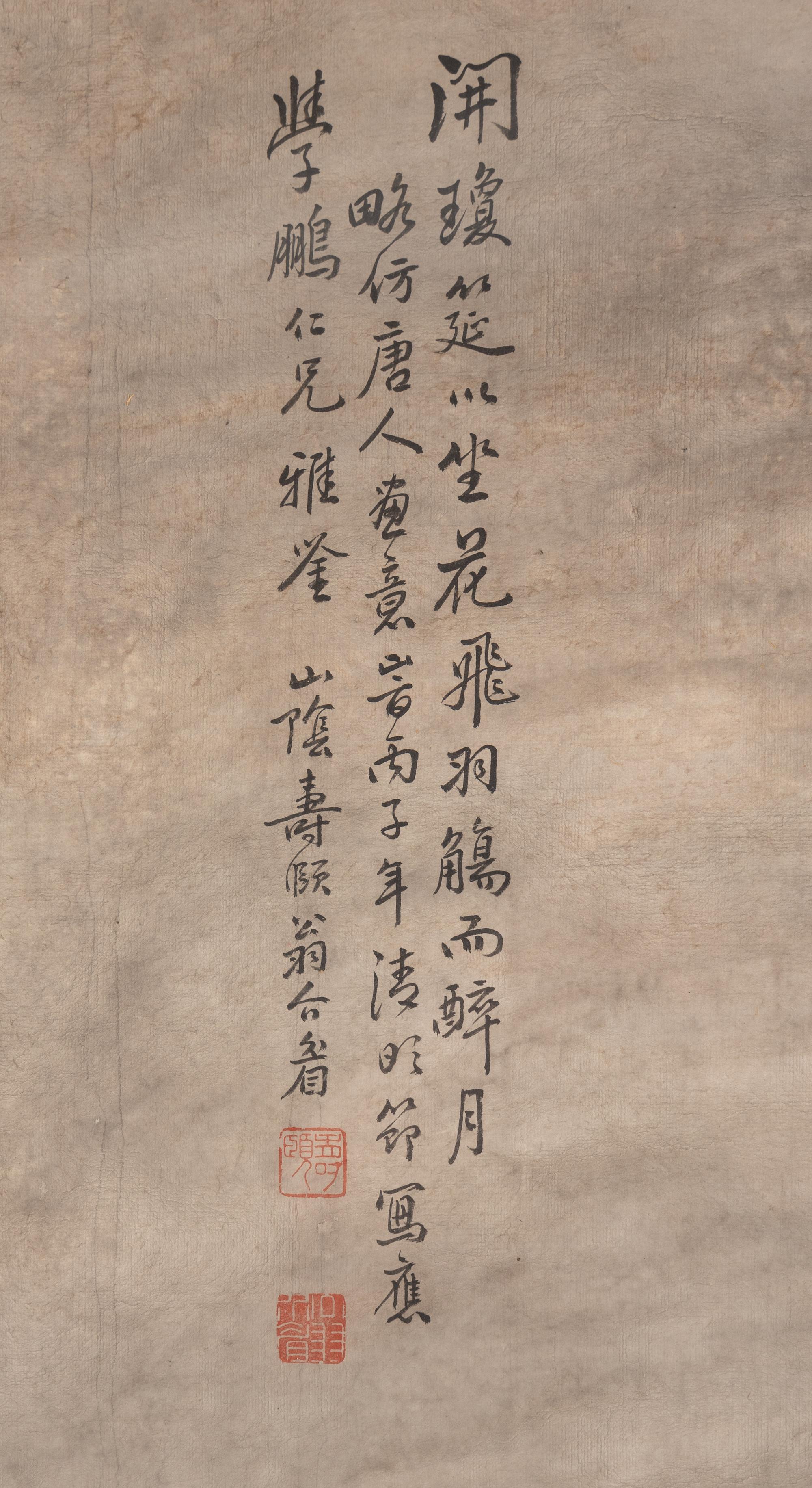A Chinese Ink and Color on Paper Painting Depicting a Gathering Scene of Scholars