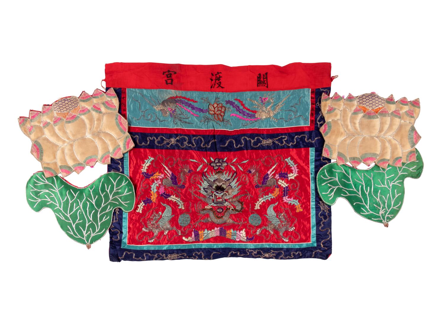 Five Chinese Theatrical Embroidered Silk Set Dressings