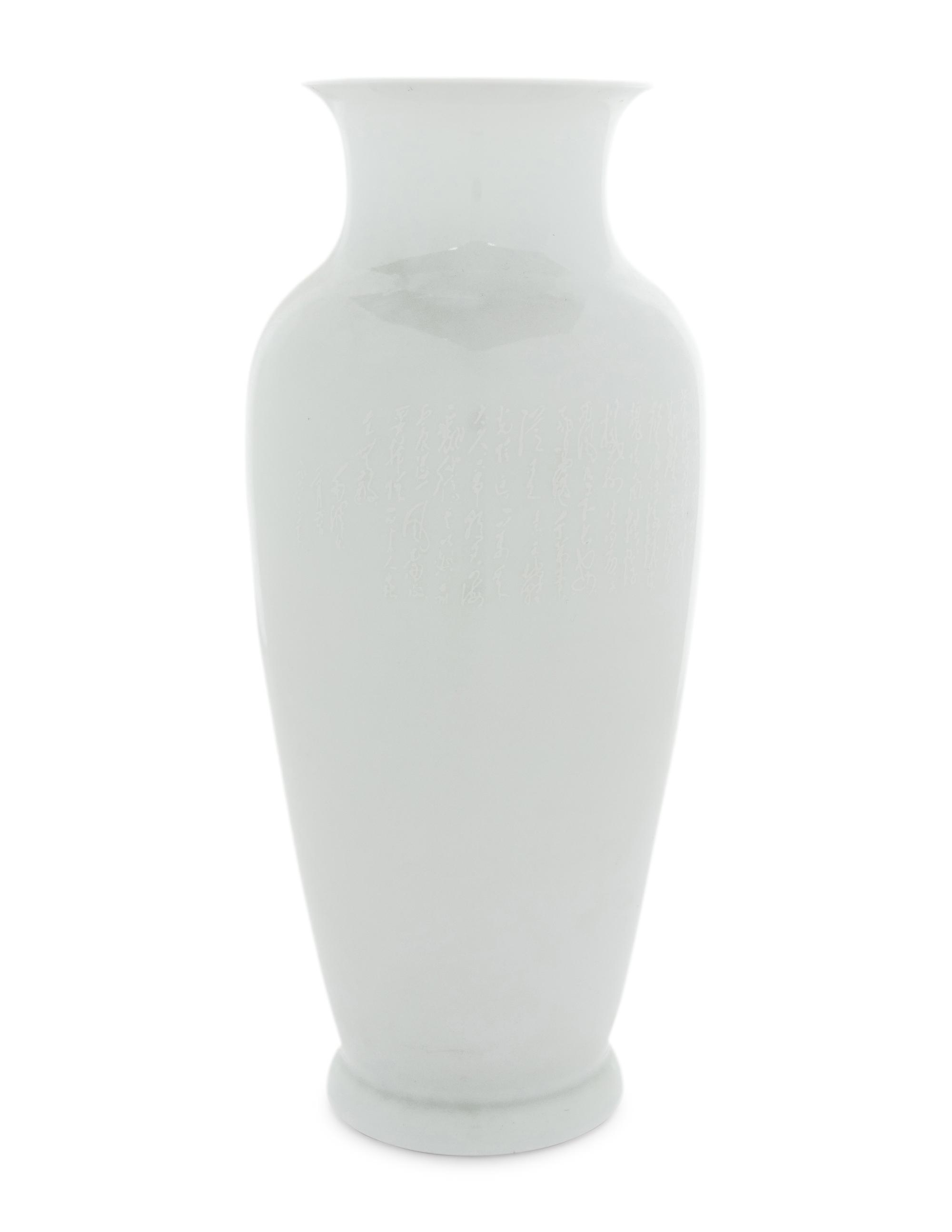 A Blue and White Porcelain Vase