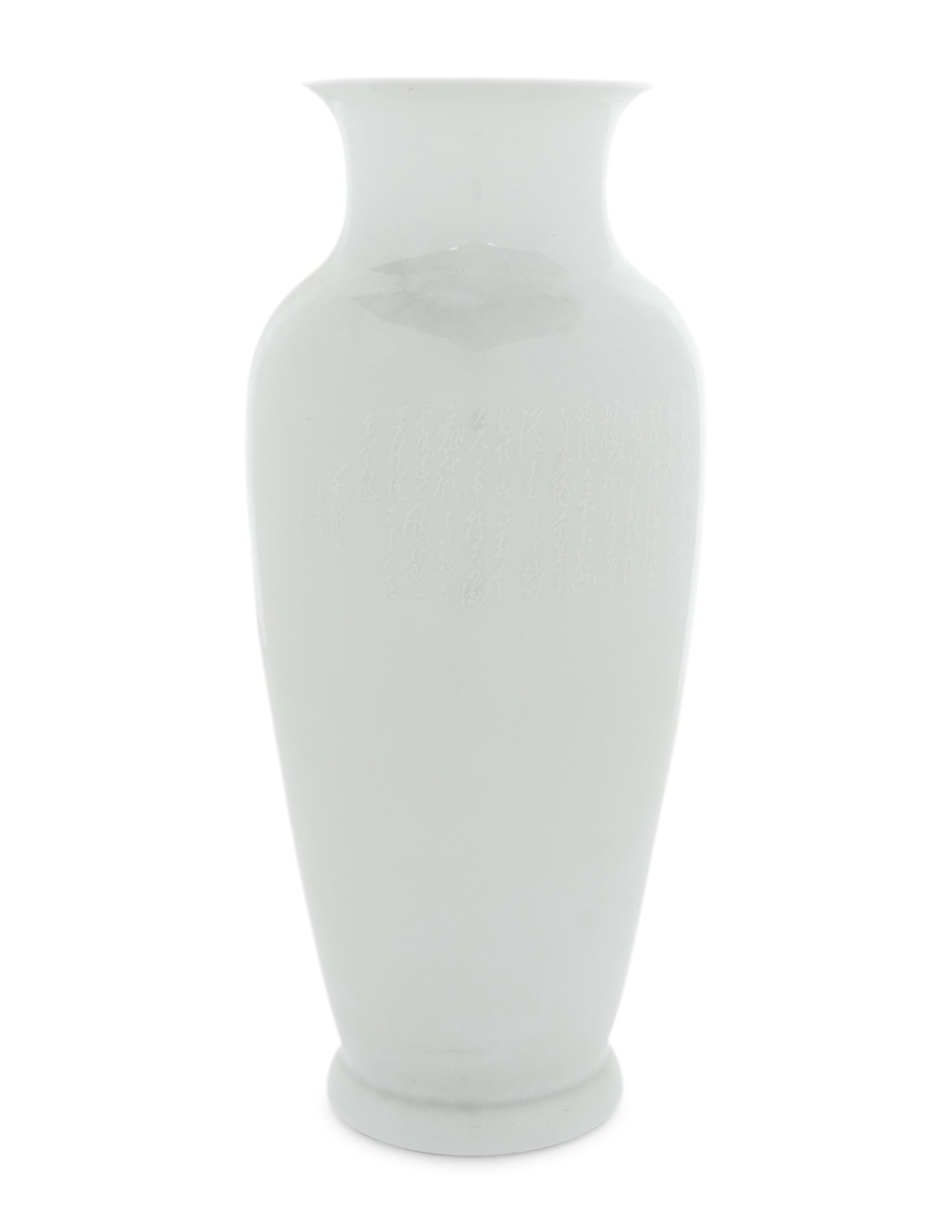 A Blue and White Porcelain Vase