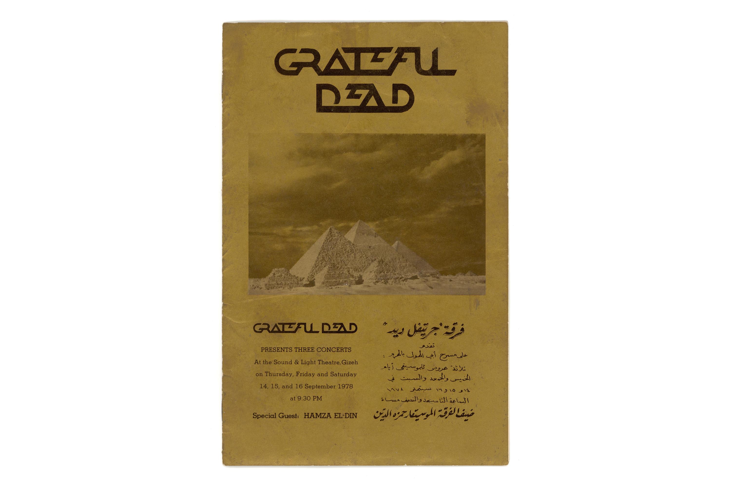 sale-Bill 'Kidd' Candelario's Grateful Dead Egypt Backstage Pass &  Original Gold Egypt Concert Program, 1978